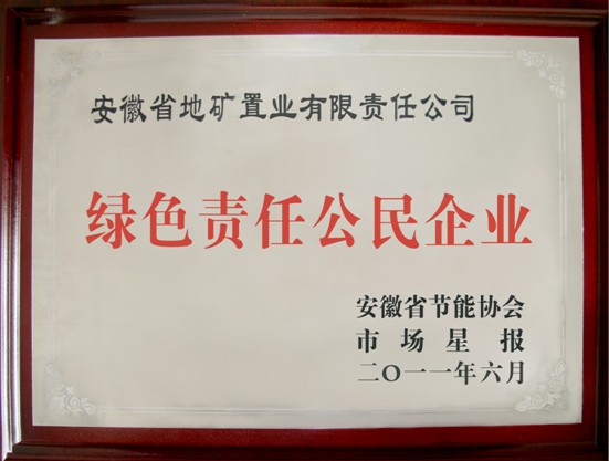 2011070000000574.jpg